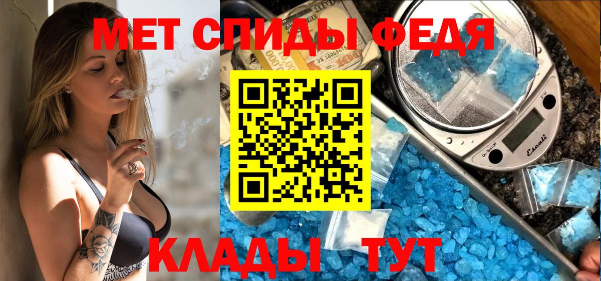 Amphetamine VHQ  Вход с VPN  Звенигород 