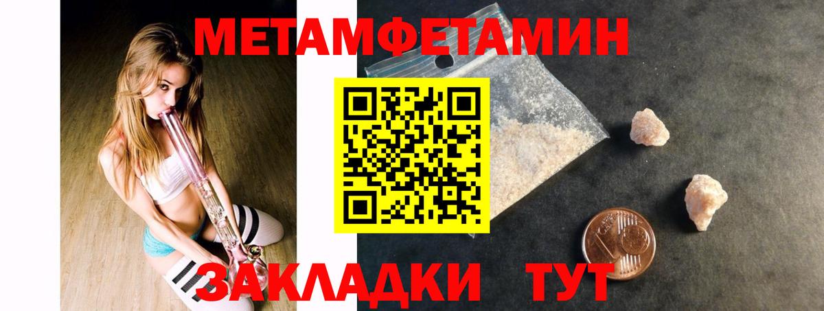 АМФЕТАМИН Звенигород