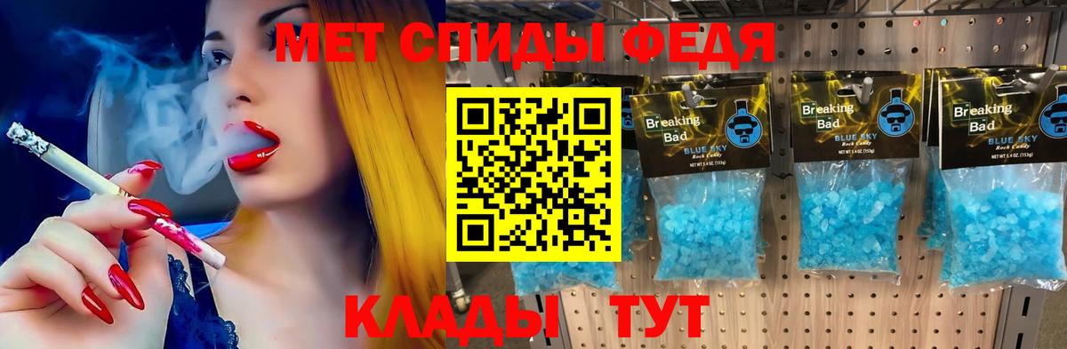 АМФЕТАМИН Premium Звенигород