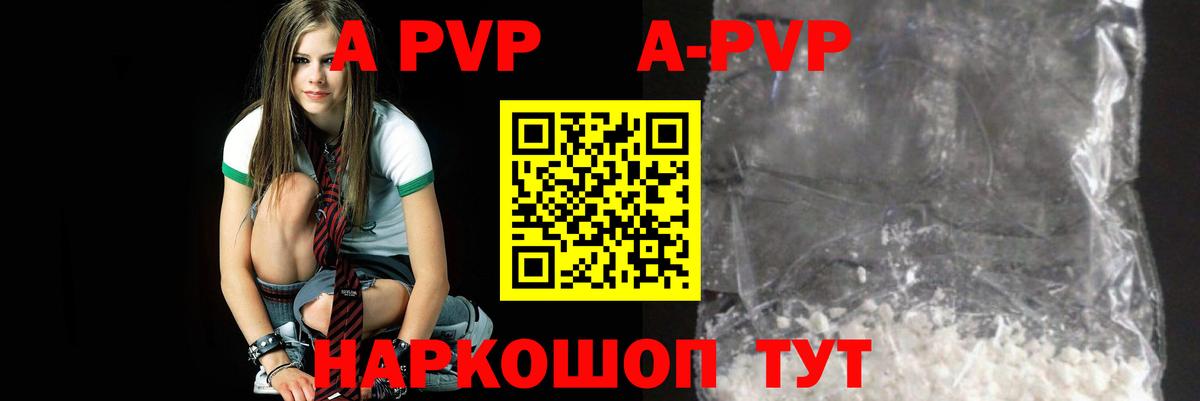 Звенигород  Альфа ПВП VHQ  Вход с VPN 