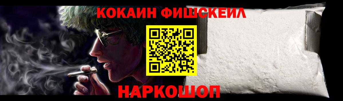 COCAIN VHQ Звенигород