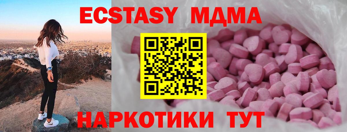 Ecstasy mix Звенигород