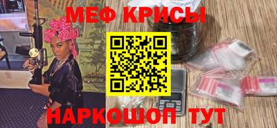 кокаин VHQ Можайск