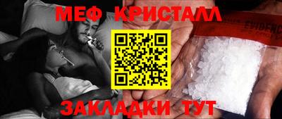 кокаин VHQ Можайск