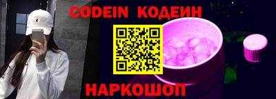 кокаин VHQ Можайск
