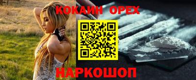 наркотики Можга