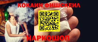 наркотики Можга