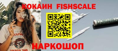 наркотики Можга