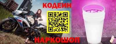наркотики Можга