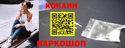 наркотики Можга