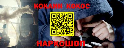 кокаин VHQ Можайск