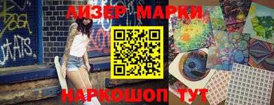 сатива Моздок