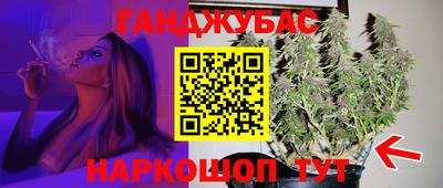 наркотики Можга