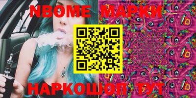 кокаин VHQ Можайск