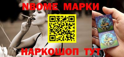 наркотики Можга