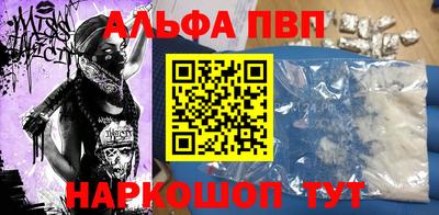 наркотики Можга