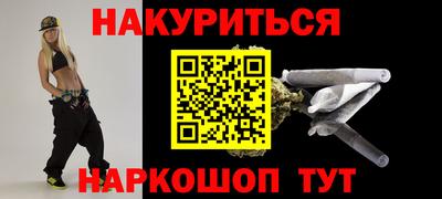наркотики Можга