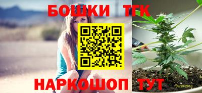 наркотики Можга