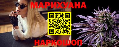 наркотики Можга