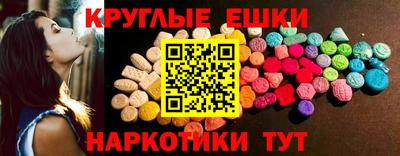 наркотики Можга