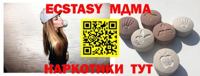 наркотики Можга
