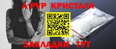 кокаин VHQ Можайск