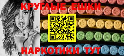 наркотики Можга