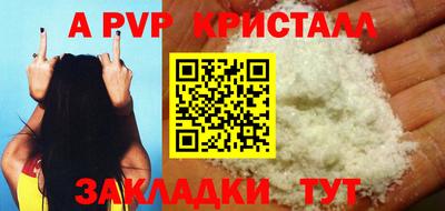 кокаин VHQ Можайск