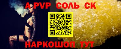 сатива Моздок