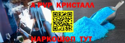 сатива Моздок