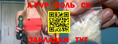 сатива Моздок