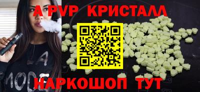 кокаин VHQ Можайск