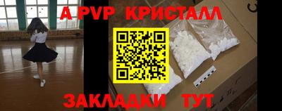 сатива Моздок