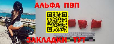 кокаин VHQ Можайск