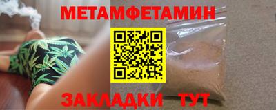 сатива Моздок