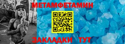 наркотики Можга
