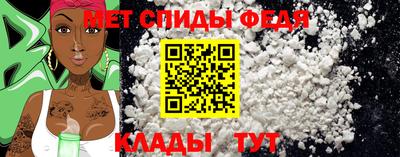 сатива Моздок