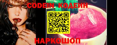 наркотики Можга