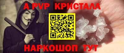 кокаин VHQ Можайск