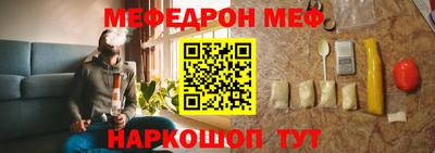 кокаин VHQ Можайск
