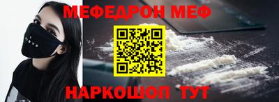 кокаин VHQ Можайск