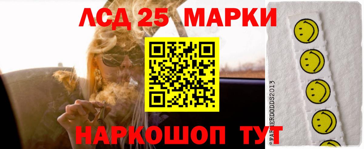 Лсд 25 экстази кислота Звенигород