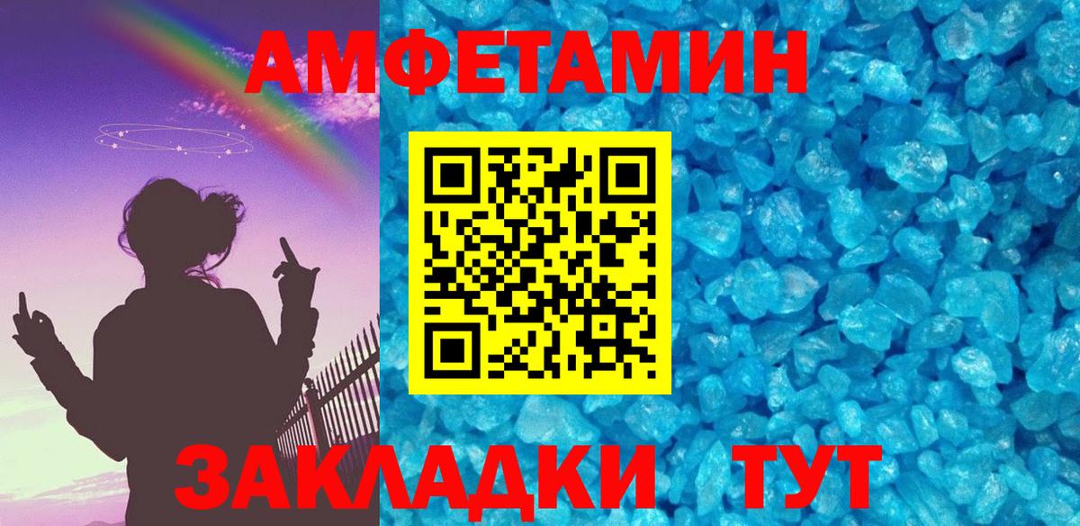 Звенигород  МЕТАМФЕТАМИН Декстрометамфетамин 99.9%  Первитин  Вход с VPN  МЕТАМФЕТАМИН Декстрометамфетамин 99.9% 
