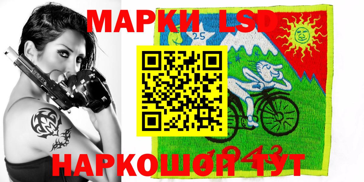 Звенигород  Наркотические марки 1,8мг  Наркотические марки 1,8мг  Марки N-bome  Вход с VPN 