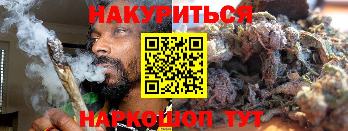 Звенигород  Конопля White Widow  Конопля семена  Конопля LSD WEED  Вход с VPN 